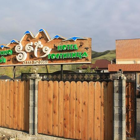 Saty Guest House Екстериор снимка